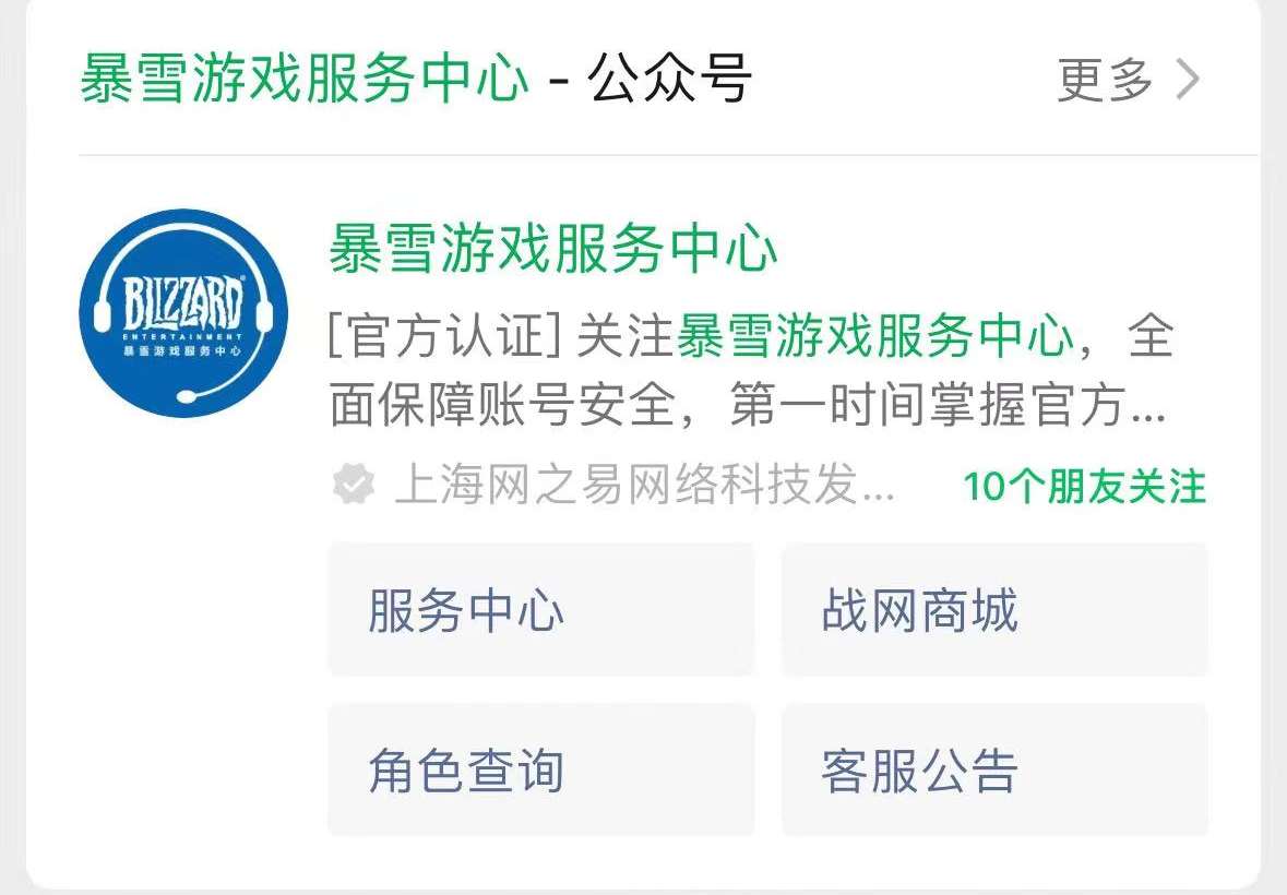 魔兽世界角色查询在哪？查询不到或不对怎么办？最新工具推荐？