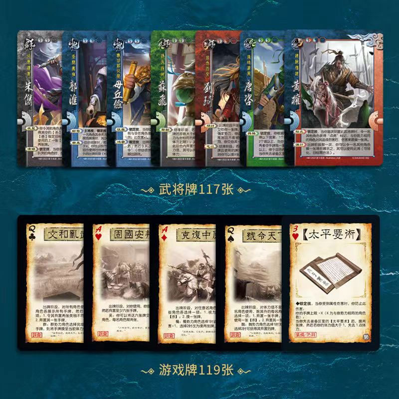 三国杀国战规则都有哪些、需要注意些什么？