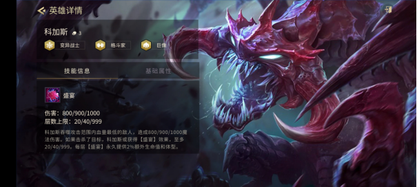 金铲铲之战阵容推荐大虫子？新赛季金铲铲之战阵容推荐？