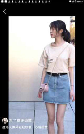 豆花视频1.6.2安卓版安装包免费下载-豆花视频爆料网高清版