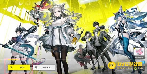 《明日方舟终末地》测试预约教程-测试资格获取详细流程