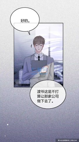 好漫8漫画官方免费漫画下拉式阅读-好漫8漫画官方安卓版下载