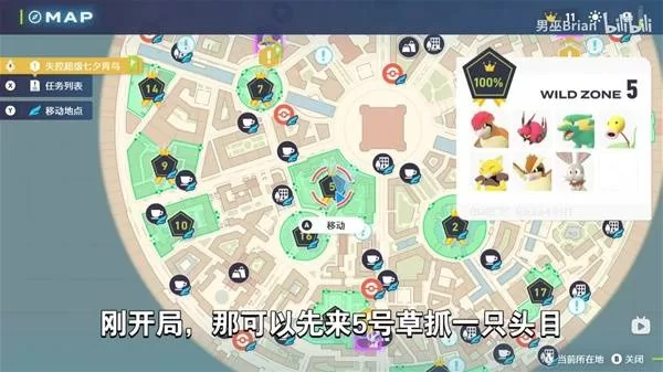 《宝可梦传说ZA》快速刷经验方法-高效升级攻略详解