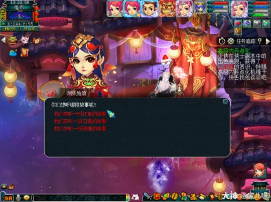 《梦幻西游》敦煌系列锦衣飞天舞-飞天舞（碎）副本获取详解