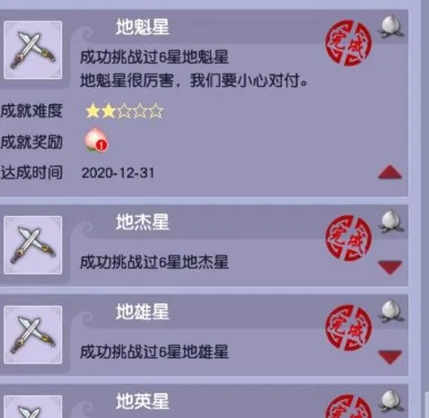 《梦幻西游》低成本通杀6X王者方寸-硬件配置灵活实用