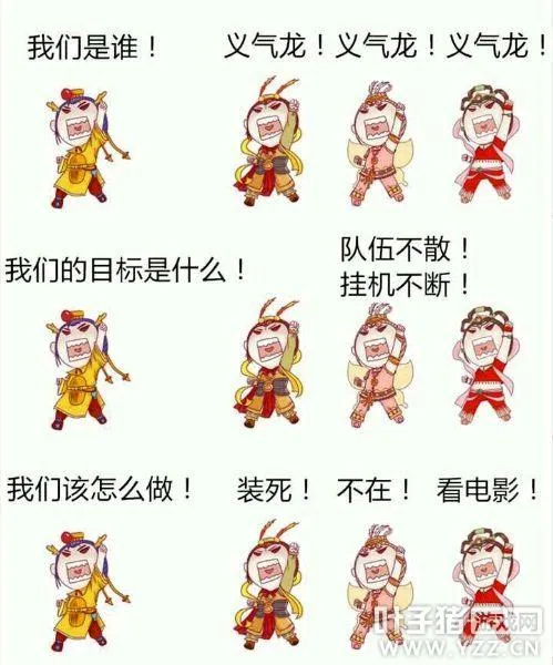 《梦幻西游》十月大改预测-义气龙能否迎来春天