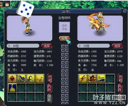 《梦幻西游》零门槛赚钱小技巧-轻松掌握游戏致富方法