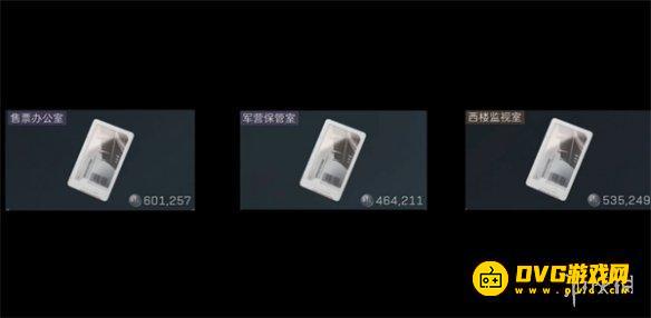 《三角洲行动》售票办公室在哪里-售票办公室里面有什么