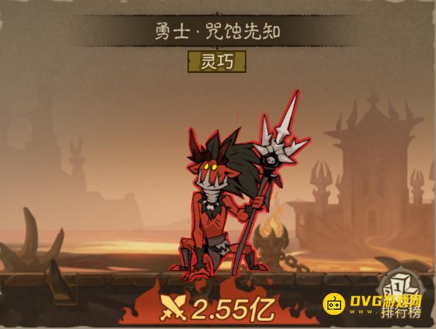 英雄没有闪灵巧BOSS怎么打-BOSS一直闪避怎么打