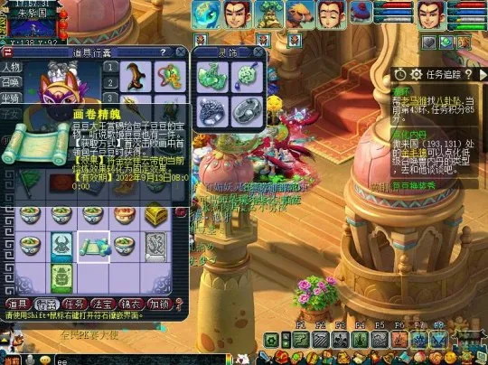 《梦幻西游》暑假活动详解-画卷精魄助力熔炼极限属性