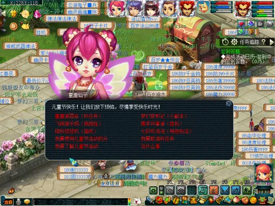 《梦幻西游》2023儿童节活动攻略-点杀技巧与小副本详解