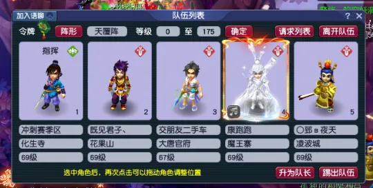 《梦幻西游》赛季服魔族陷空妖洞攻略-中等难度适合无限5层开荒