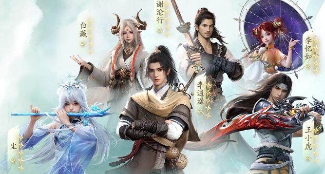 仙剑世界角色强度排行榜_哪些角色值得培养