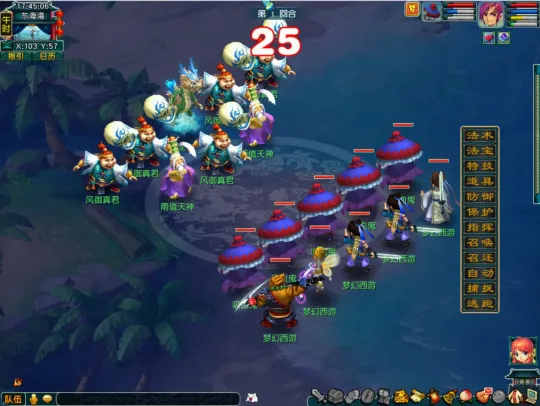 《梦幻西游》畅玩服十一中秋双节活动攻略-月饼奖励与称谓获取详解