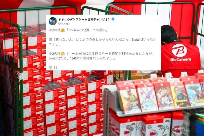 《集合啦！动物森友会》玩家体验升级-Switch2载入速度成关键