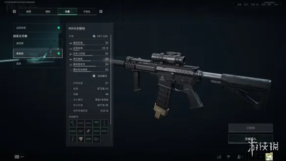 《三角洲行动》s7赛季MK4改枪方案解析-MK4全自动与连发配置详解