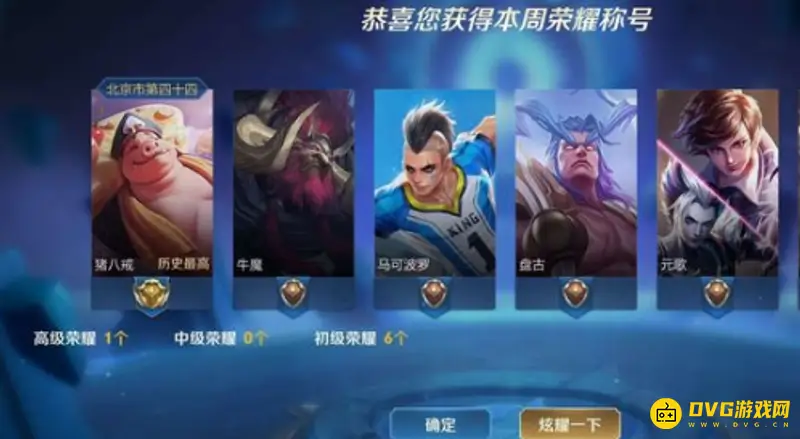 《王者荣耀》战力称号未显示原因解析-三大可能情况详解