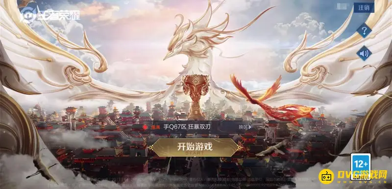 《王者荣耀》进入游戏无声音解决方法-游戏音效设置详解