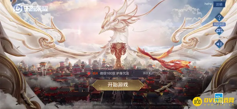 《王者荣耀》嫦娥台词详解-角色语音全收录