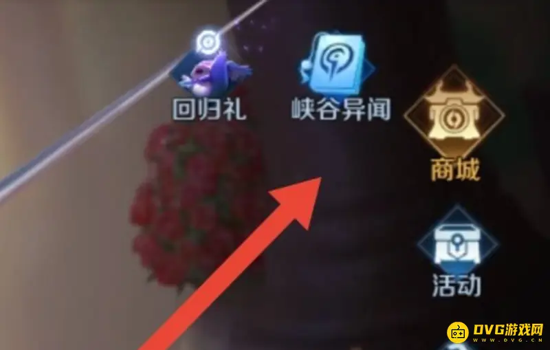 《王者荣耀》荣耀之巅称号怎么获得-荣耀之巅称号的获取流程