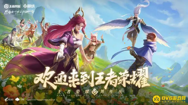 《王者荣耀》外国版名称解析-海外版ArenaOfValor介绍