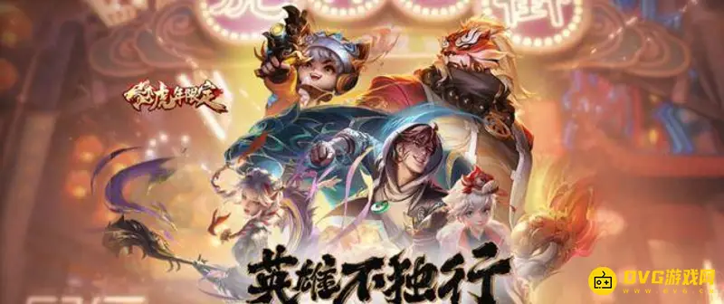 《王者荣耀》荣耀积分怎么获得-积分获取途径详解