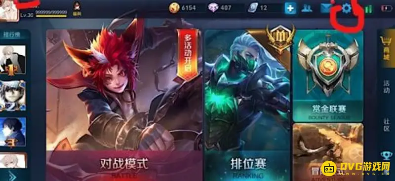 《王者荣耀》视频战报保存教程-手机录制操作详解