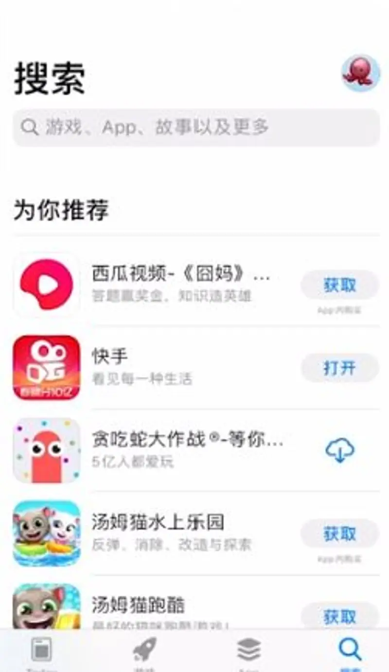 《王者荣耀》找回以前玩的区方法详解-怎么快速定位历史服务器
