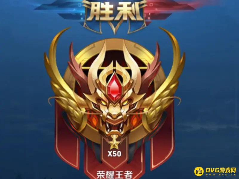 《王者荣耀》排位星星掉落规则解析-7天不打排位会掉星吗