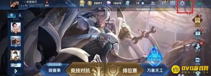 《王者荣耀》怎么退款-未成年人可提交材料退款