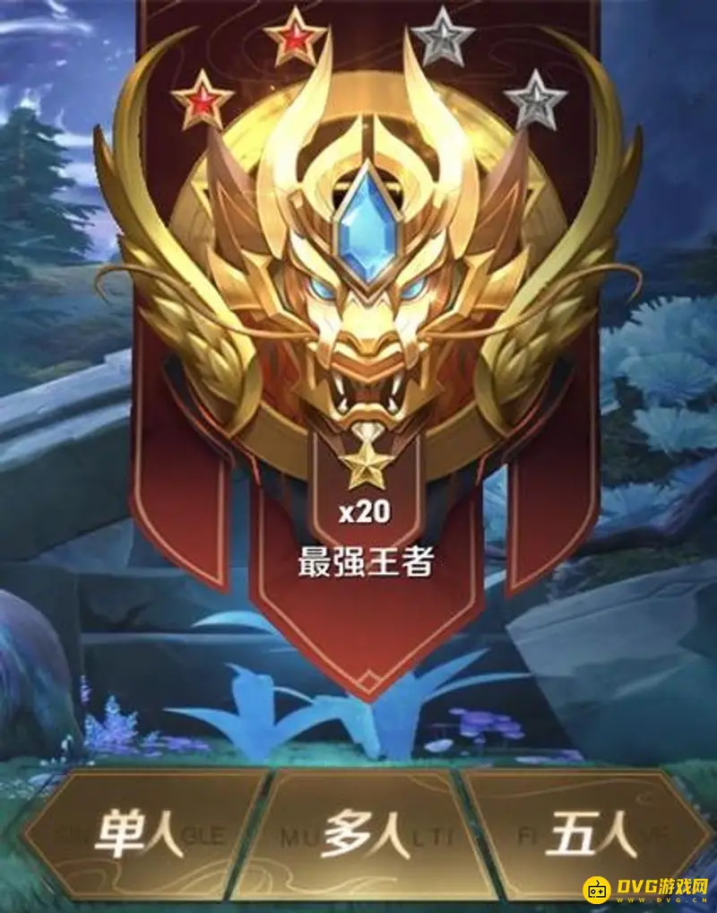 《王者荣耀》王者20星水平解析-普通玩家与职业玩家差异