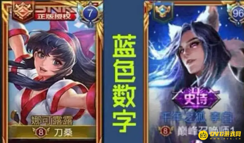 《王者荣耀》右上角黄色数字含义解析-玩家排名详解