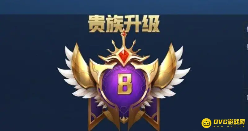 《王者荣耀》充值攻略-v7到v8充值金额及福利详解