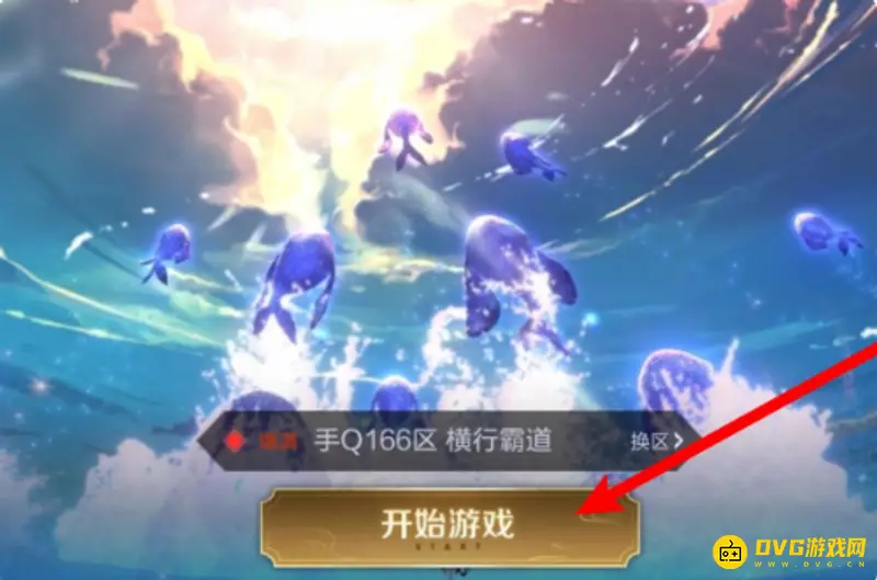 《王者荣耀》转区后如何退出小队-转区退出小队方法