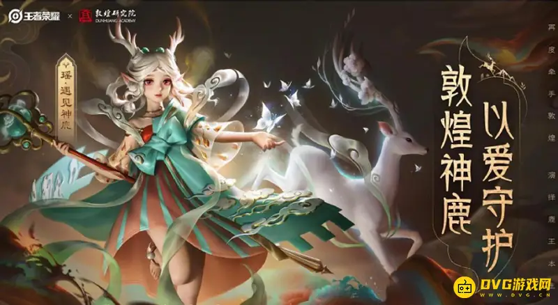 《王者荣耀》赛点赛冠军显示问题解析-荣耀称号开启方法详解