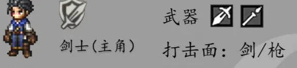 《歧路旅人0》各职业初始技能推荐-全职业最佳开局技能解析