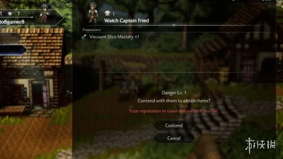 《歧路旅人0》行动技能详解-通用技能获取与装备指南