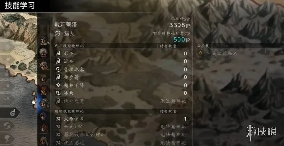 《歧路旅人0》灯火线功能详解-便利设施全解析