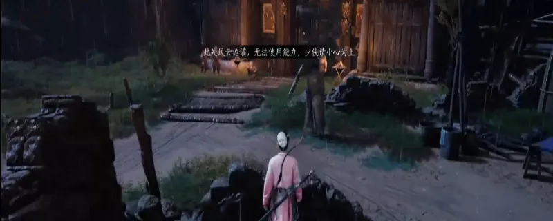 《燕云十六声》天上来任务攻略-详细步骤解析