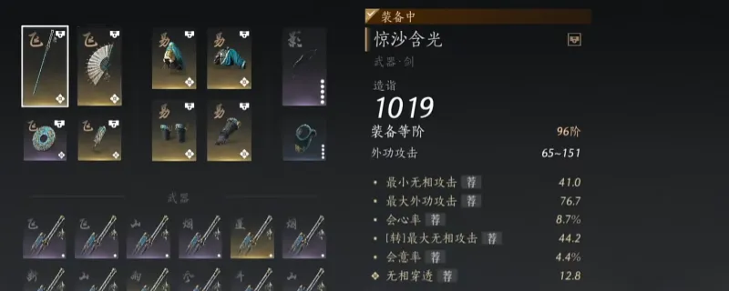 《燕云十六声》快速提升战力攻略-多维度提升战斗力方法详解