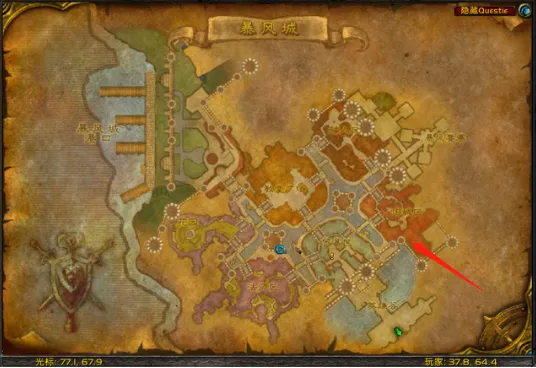 《魔兽世界时光服》联盟荣誉装备兑换地点-详细获取指南