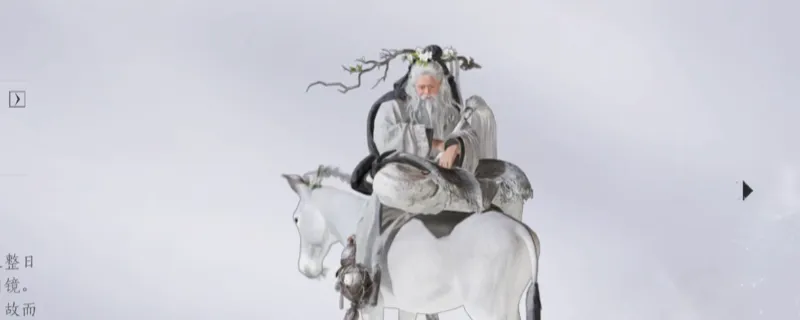 《燕云十六声》睡道人无名剑法打法详解-实用技巧分享