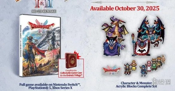 《勇者斗恶龙1重制版》疯狂帽获取攻略-详细方法解析