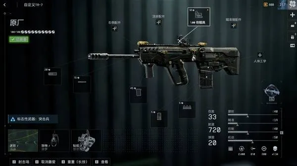 《战地风云6》第一赛季武器排行-武器强度全面解析