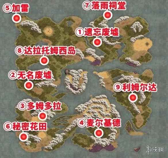 《勇者斗恶龙1重制版》吟游诗人扎莱位置及任务奖励-支线任务全流程解析