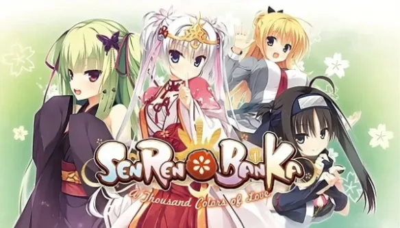 《千恋万花》全推线说明-共通线与关键机制解析