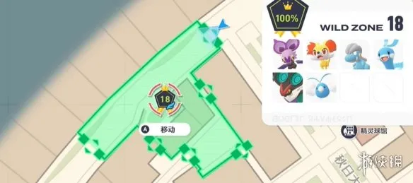 《宝可梦传说ZA》尖石攻击技能位置详解-详细路线指引