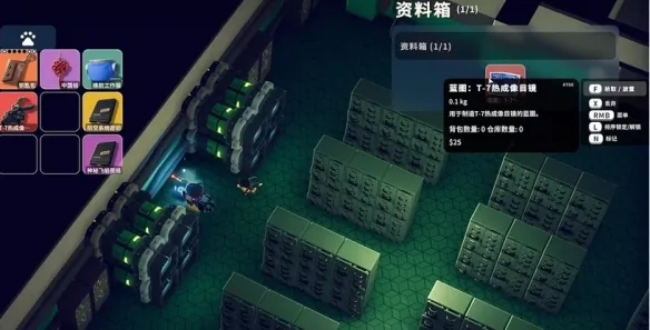 《逃离鸭科夫》负1层图纸位置详解-实验室蓝图收集指南