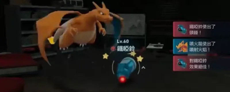 《宝可梦传说Z-A》准神宝可梦头目位置详解-全准神宝可梦位置分享