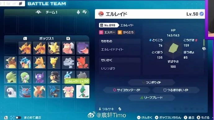 《宝可梦传说ZA》盒子扩展方法-盒子容量增加攻略